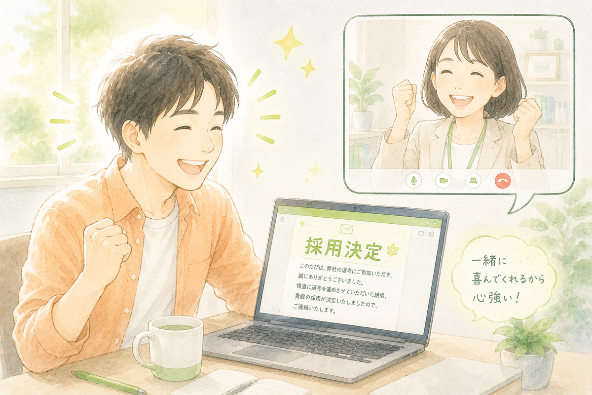 採用決定の連絡を受けて喜ぶ利用者とスタッフのビデオ通話のイラスト